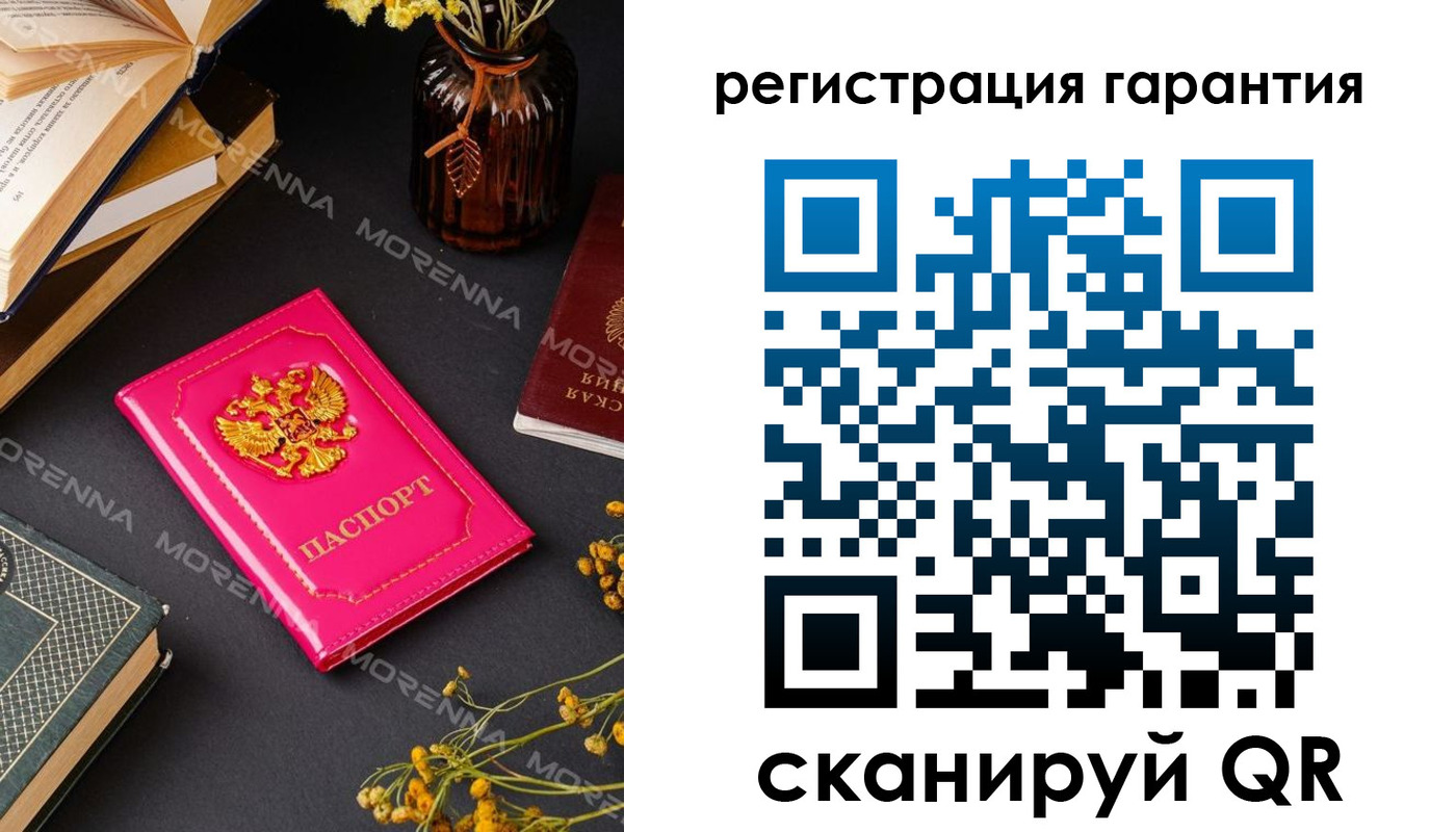 временная регистрация 2025 в Кеми