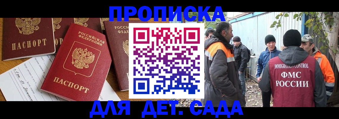 временная регистрация госуслуги в Кеми